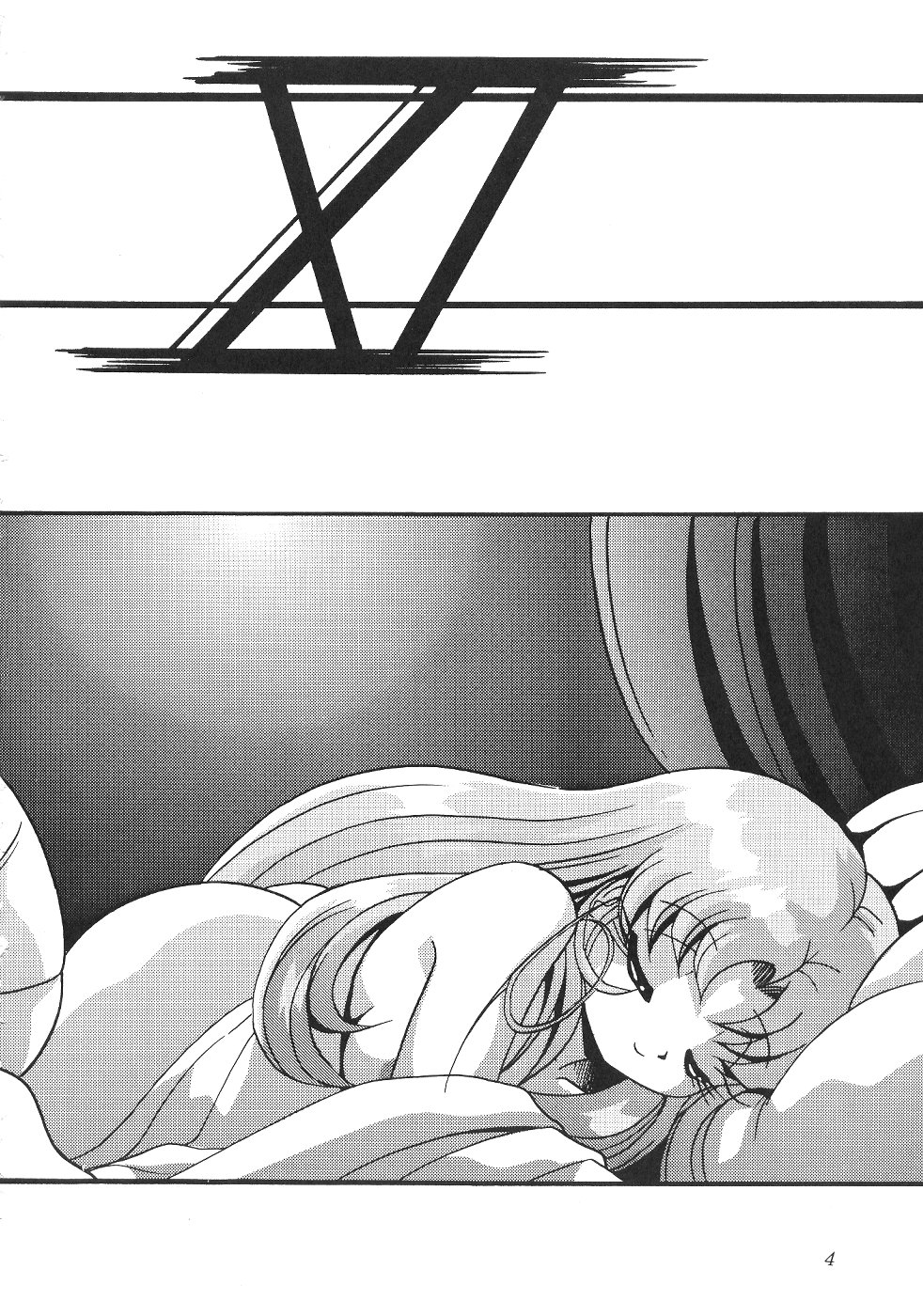 Silent Saturn 11 page 3 full