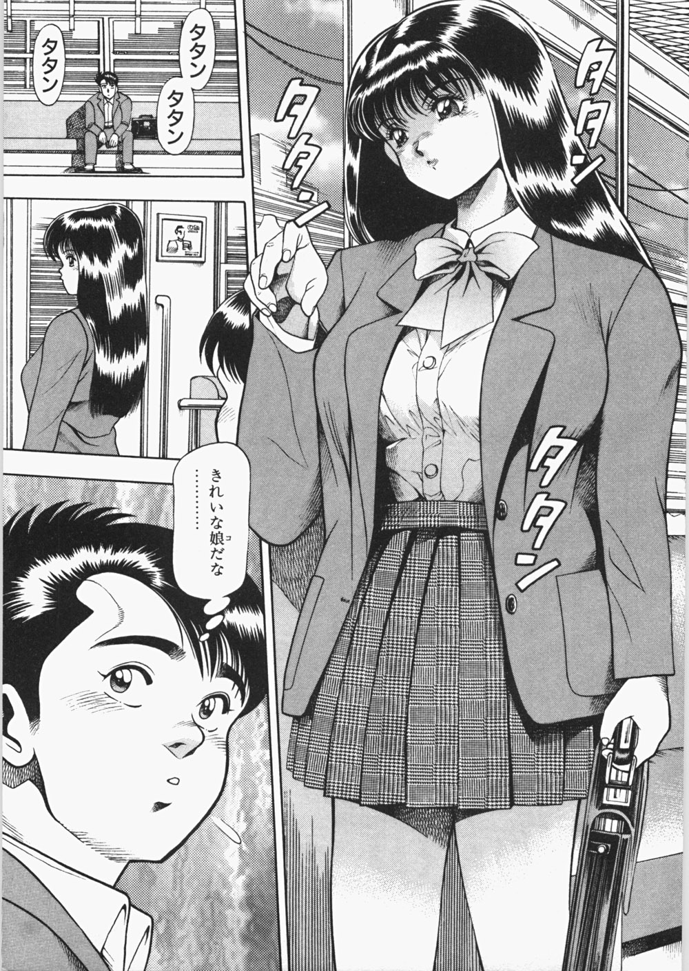 Anzuchan Forever page 8 full