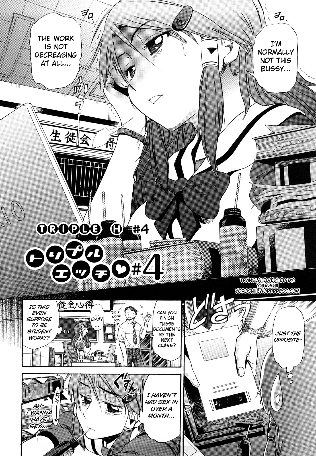 HHH Triple H Chapter 4 page 2 full