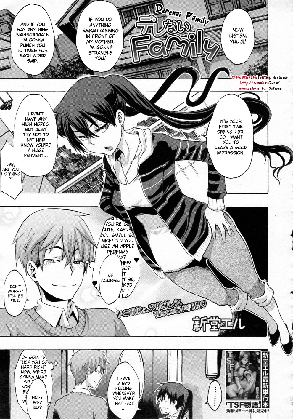 Derenai Family page 1 full