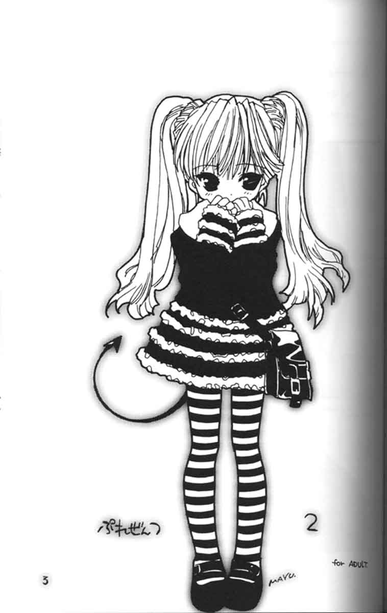 Presents 2 page 2 full