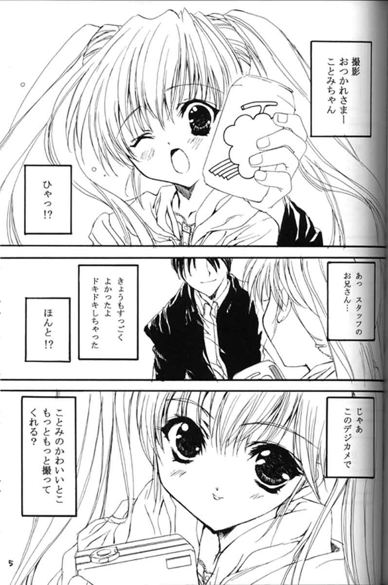 Presents 2 page 4 full