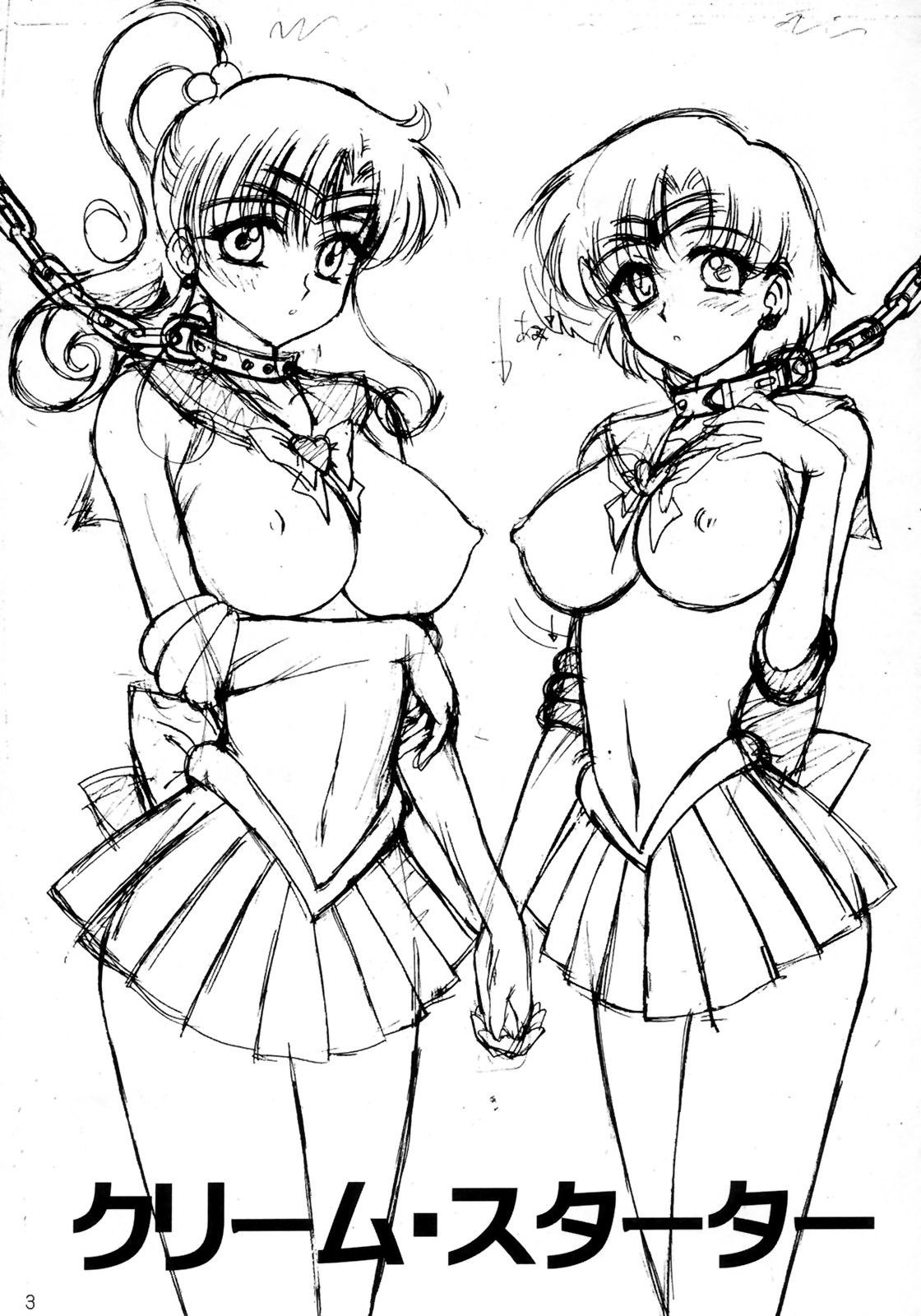 Cream Starter+ page 2 full