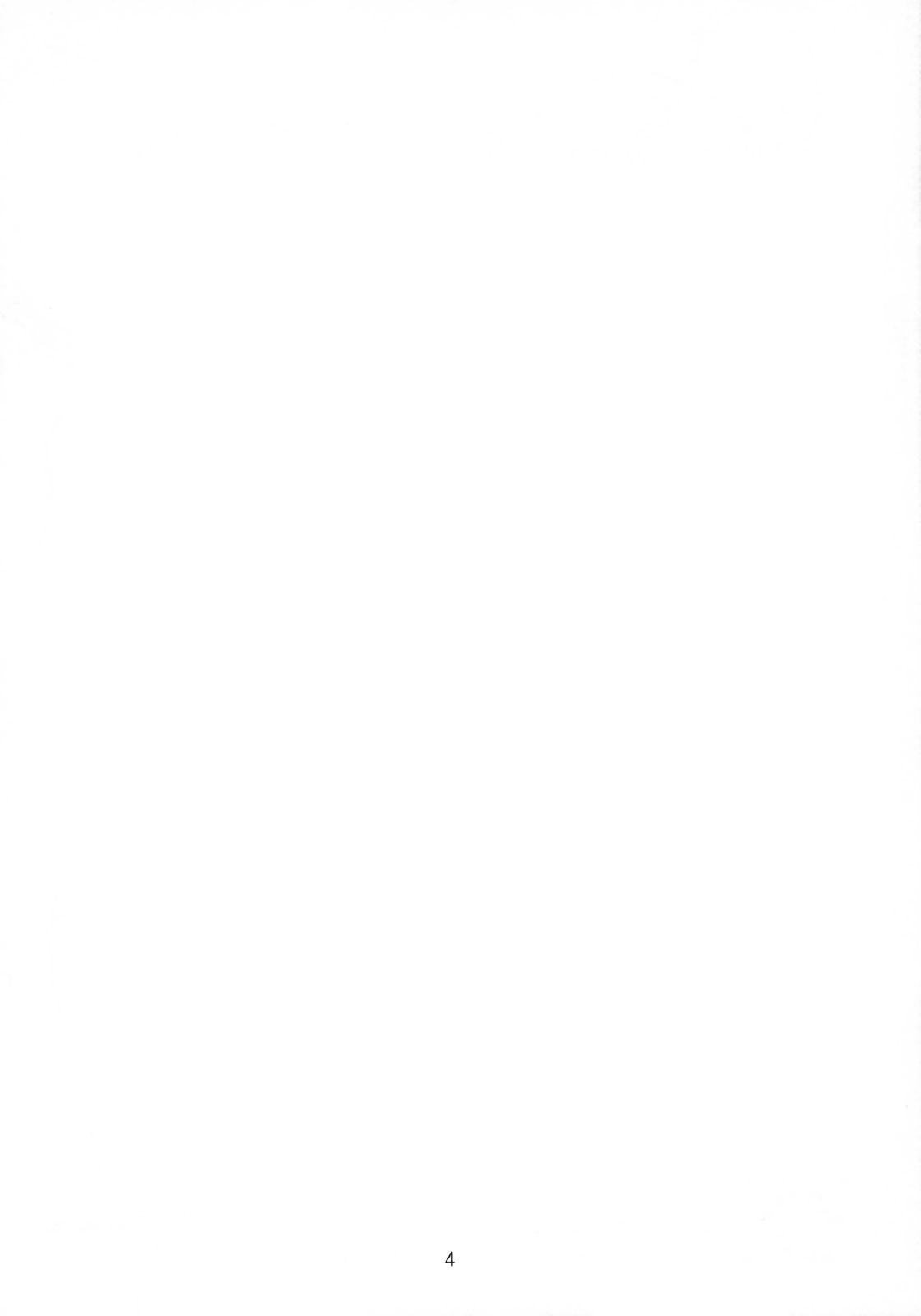 Cream Starter+ page 3 full