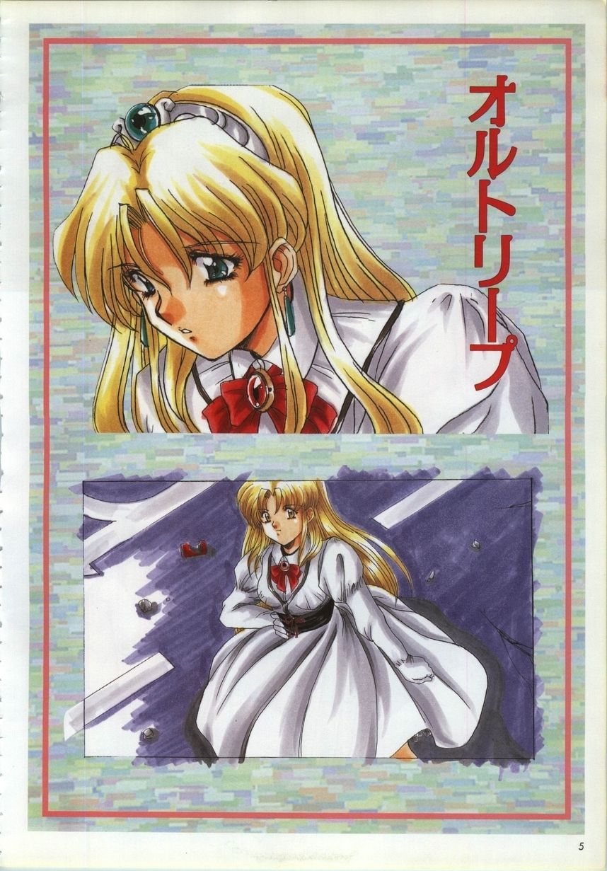 Mahjong Fantasic Art Collection page 7 full