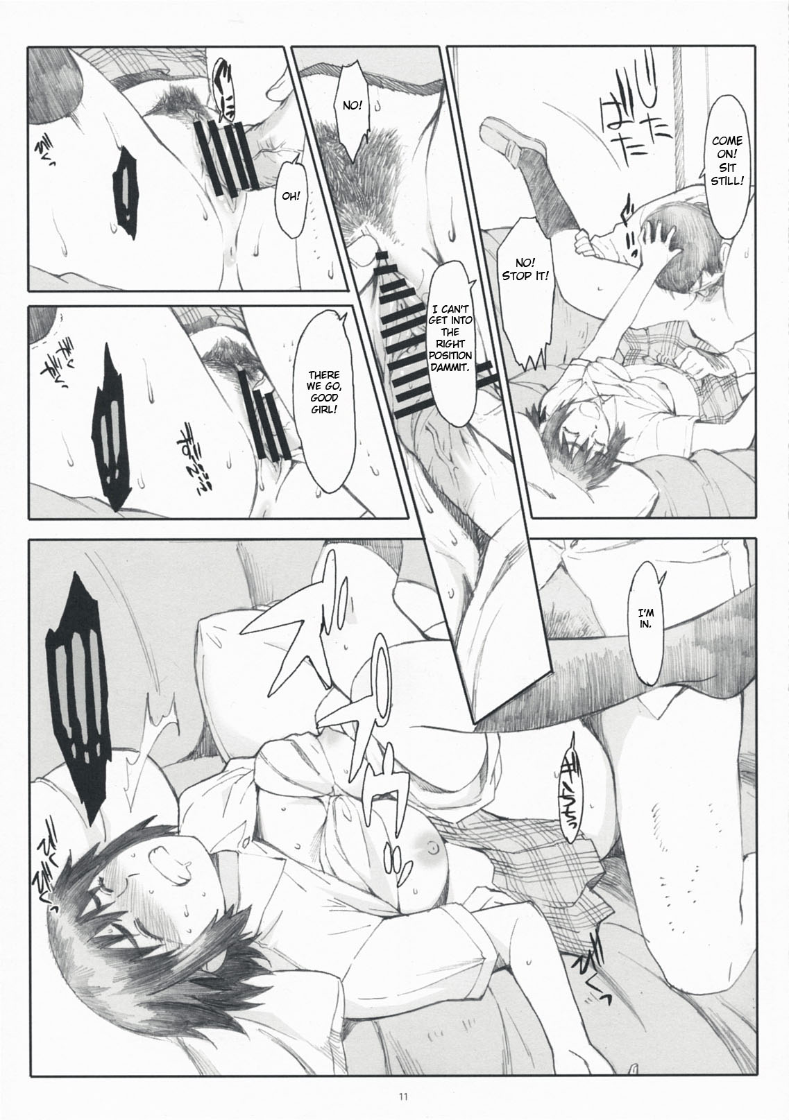 Natukaze! 4 page 10 full