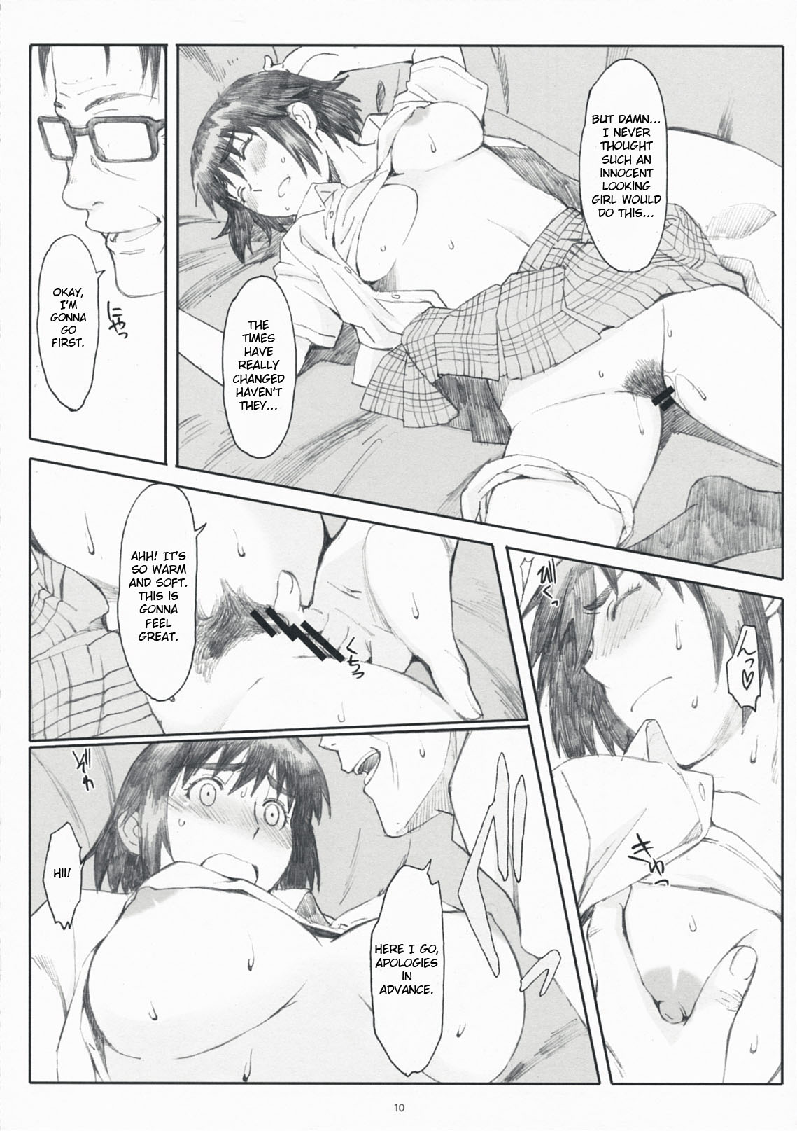 Natukaze! 4 page 9 full