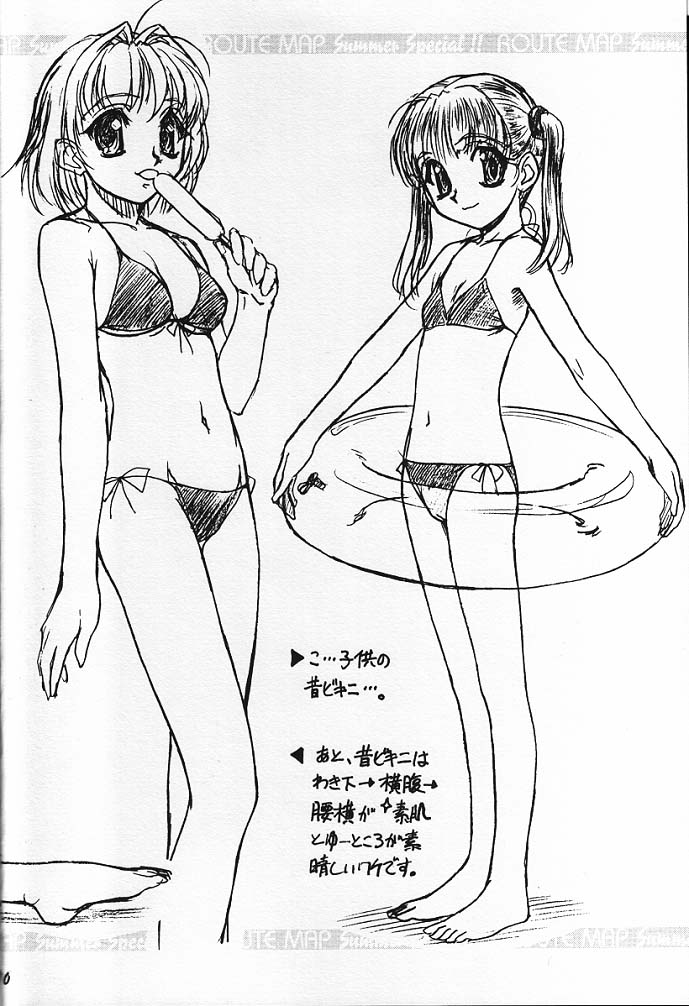 ROUTE MAP Summer Special!! page 9 full