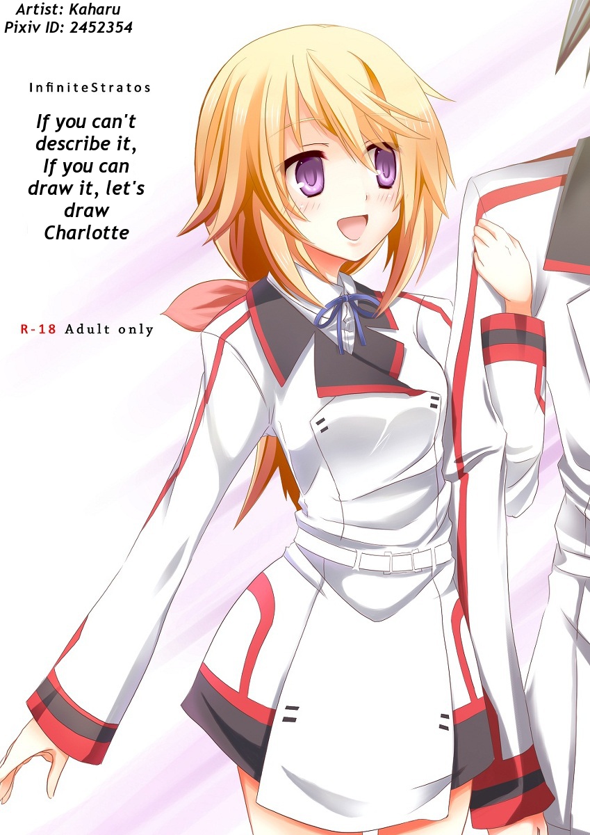 Kakenunara Kakereba Kakou Charlotte | If you can't describe it, if you can draw it, let's draw Charlotte page 1 full
