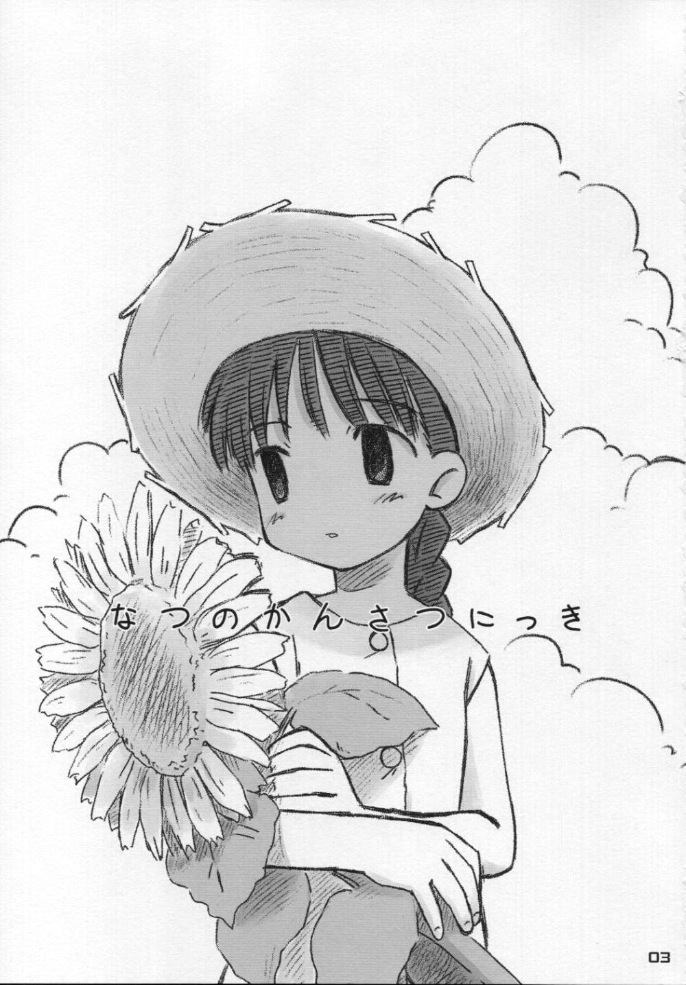 Natsu no Kansatsu Nikki page 2 full