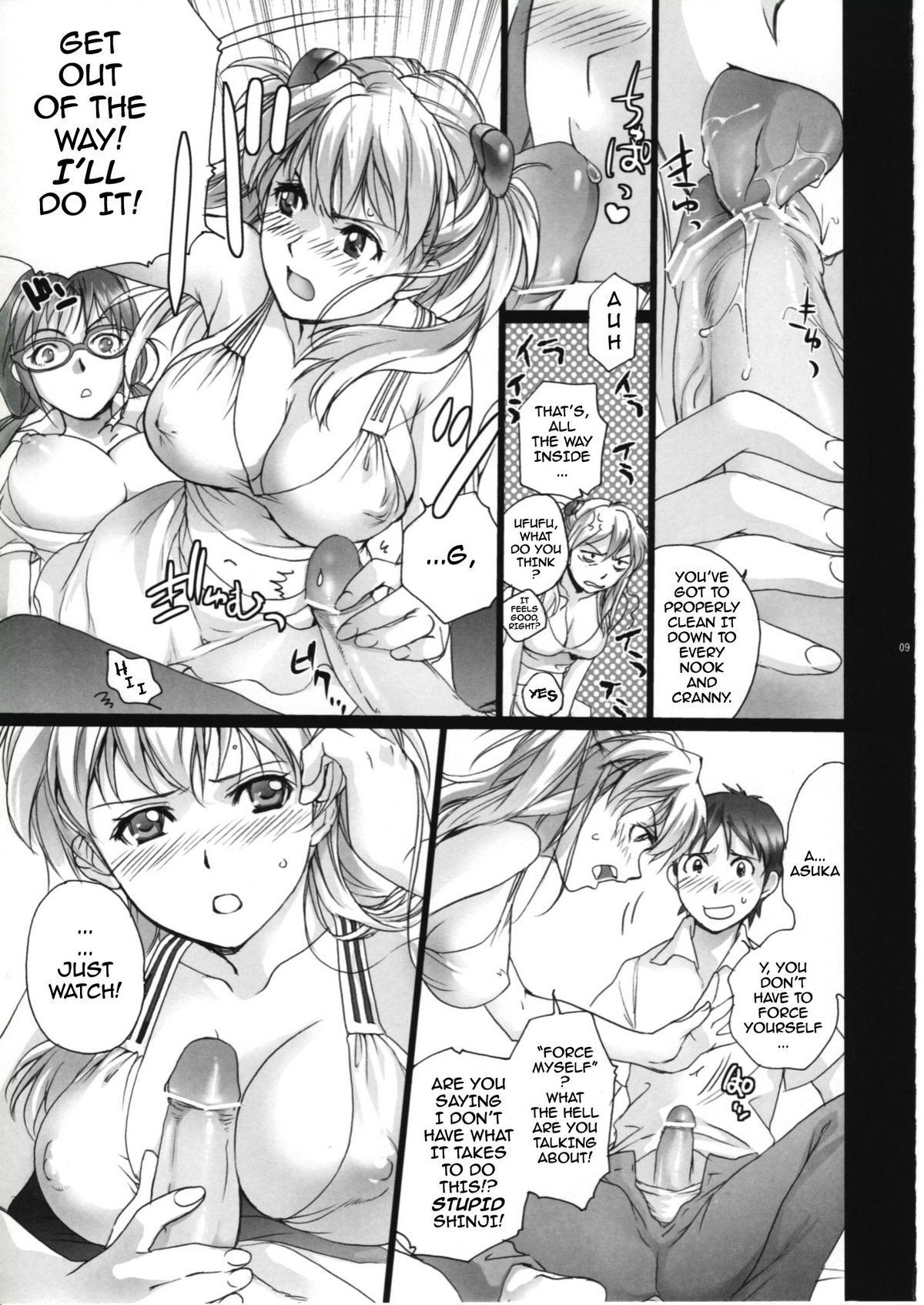 Mio page 8 full