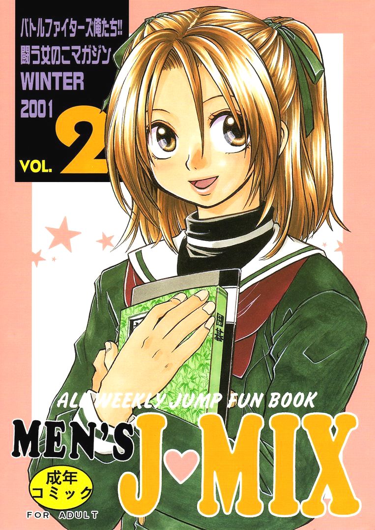 MEN'S J♥MIX 2 page 1 full