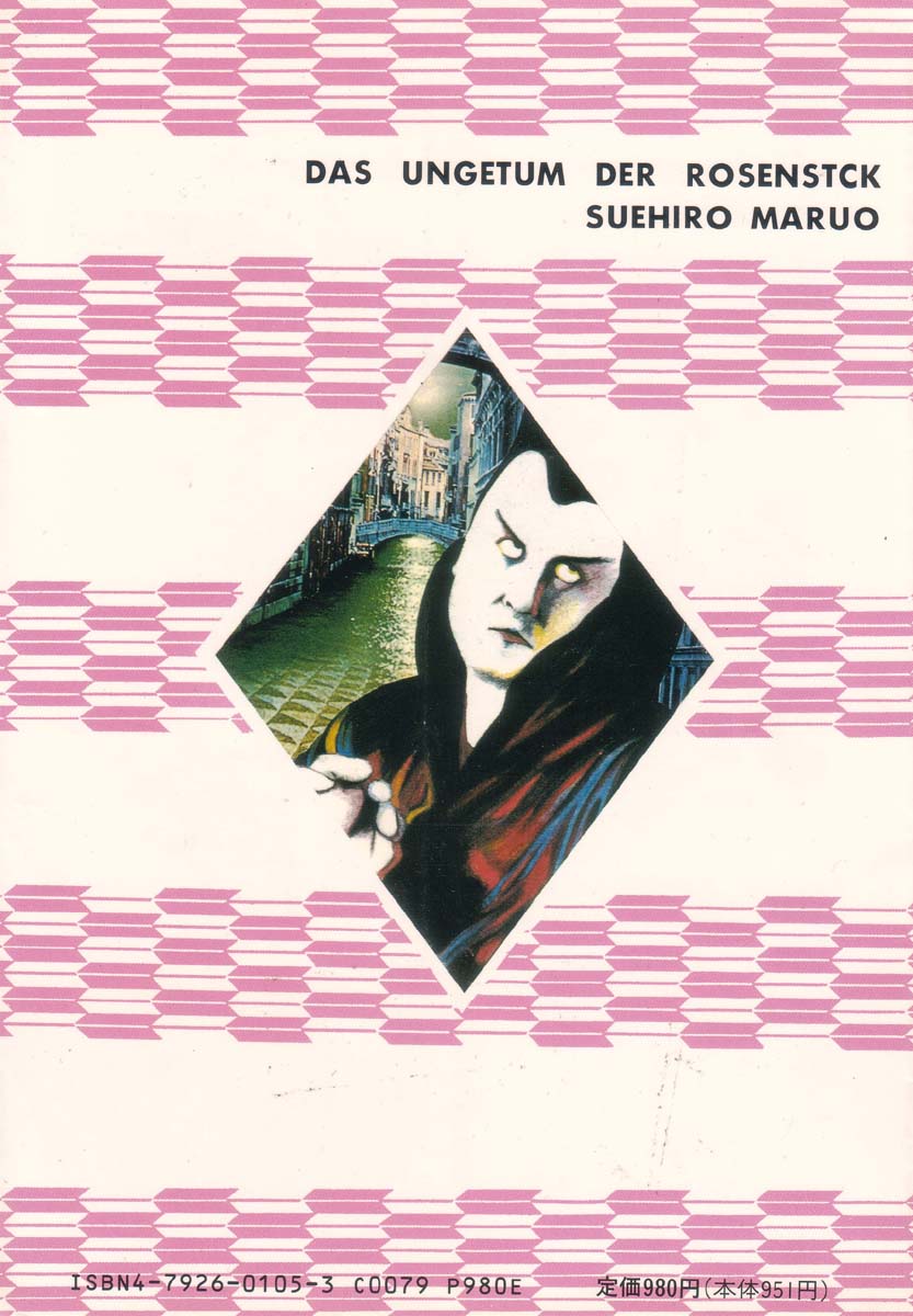 Rose Colored Monster page 3 full