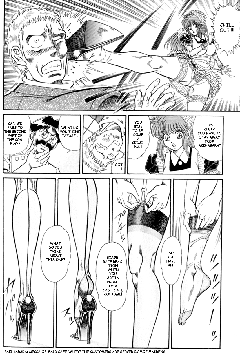 INUI 1 part 2 -New Ogenki Clinic -Episode 1 page 10 full