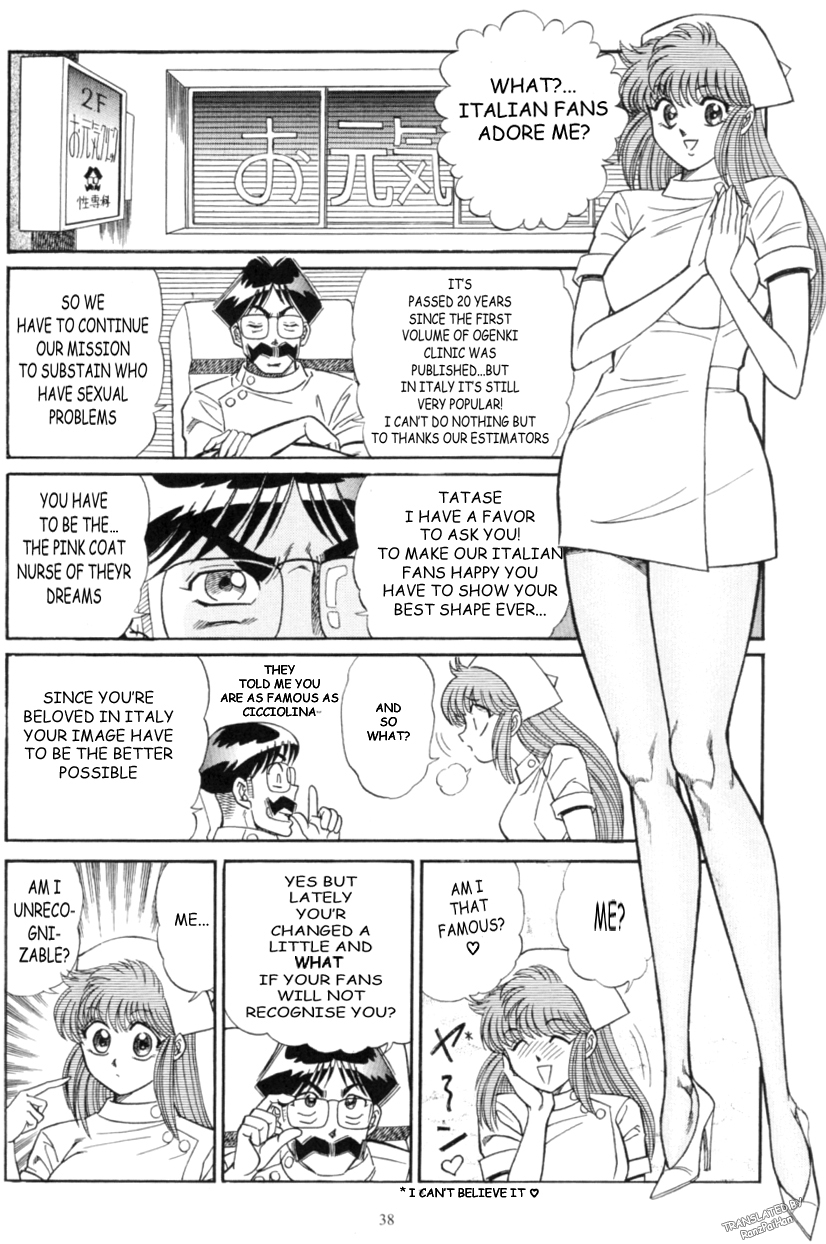 INUI 1 part 2 -New Ogenki Clinic -Episode 1 page 2 full