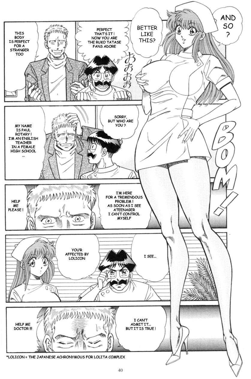 INUI 1 part 2 -New Ogenki Clinic -Episode 1 page 4 full