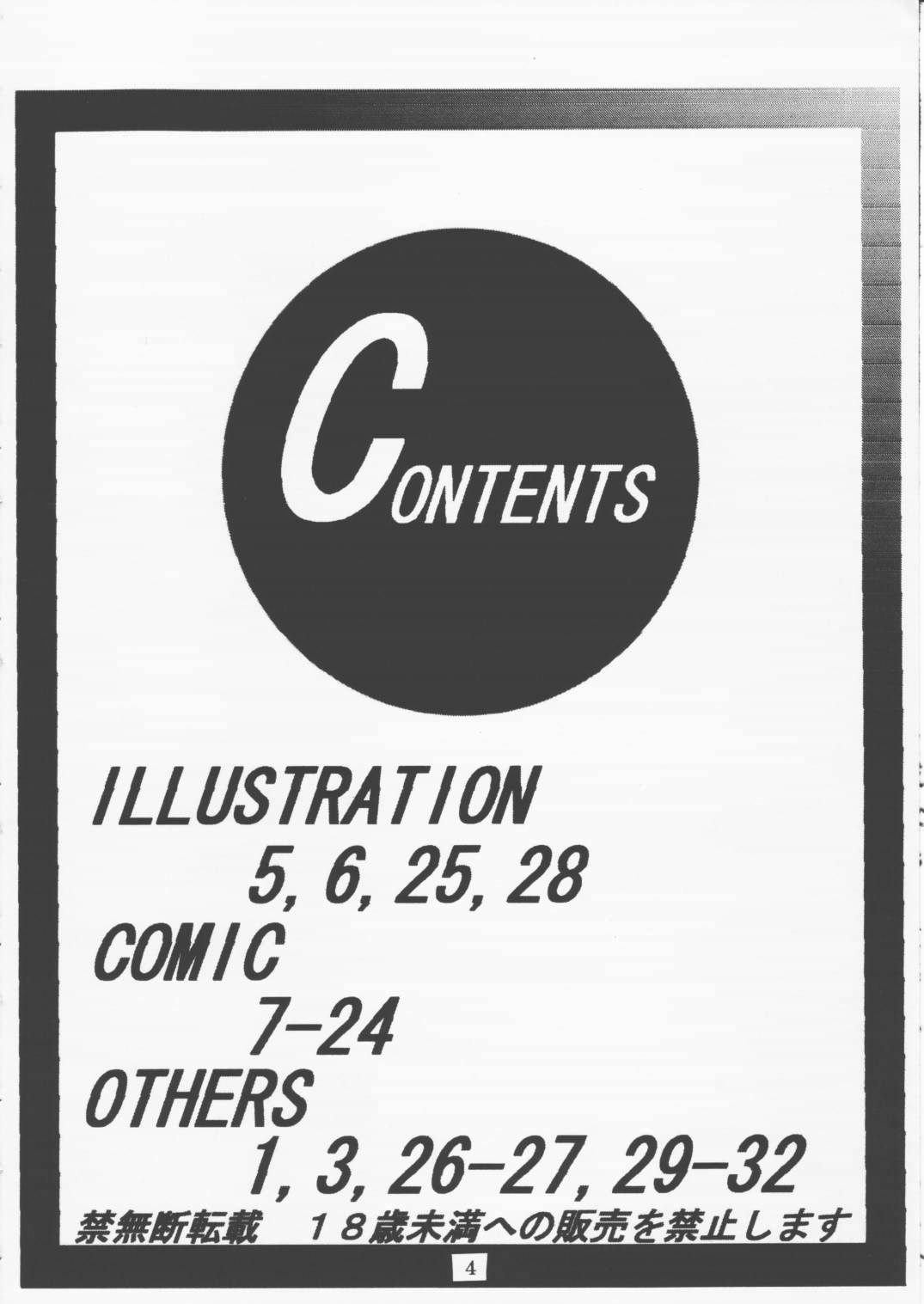 DELUSION page 3 full