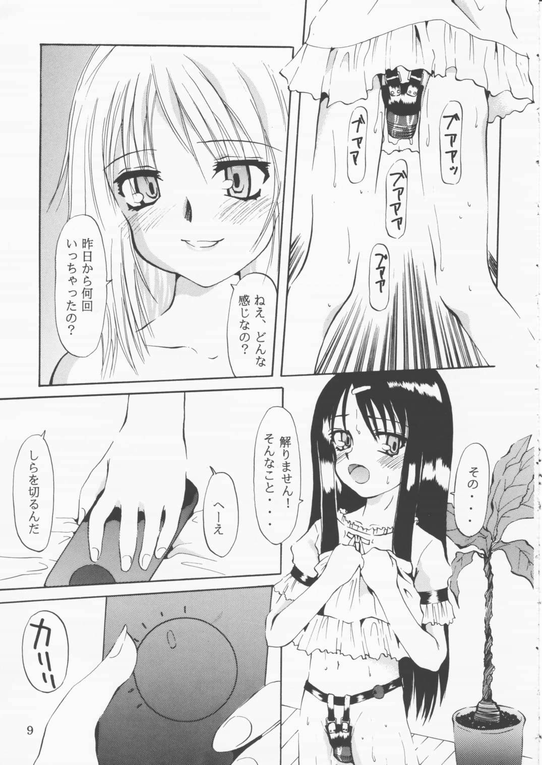 DELUSION page 8 full