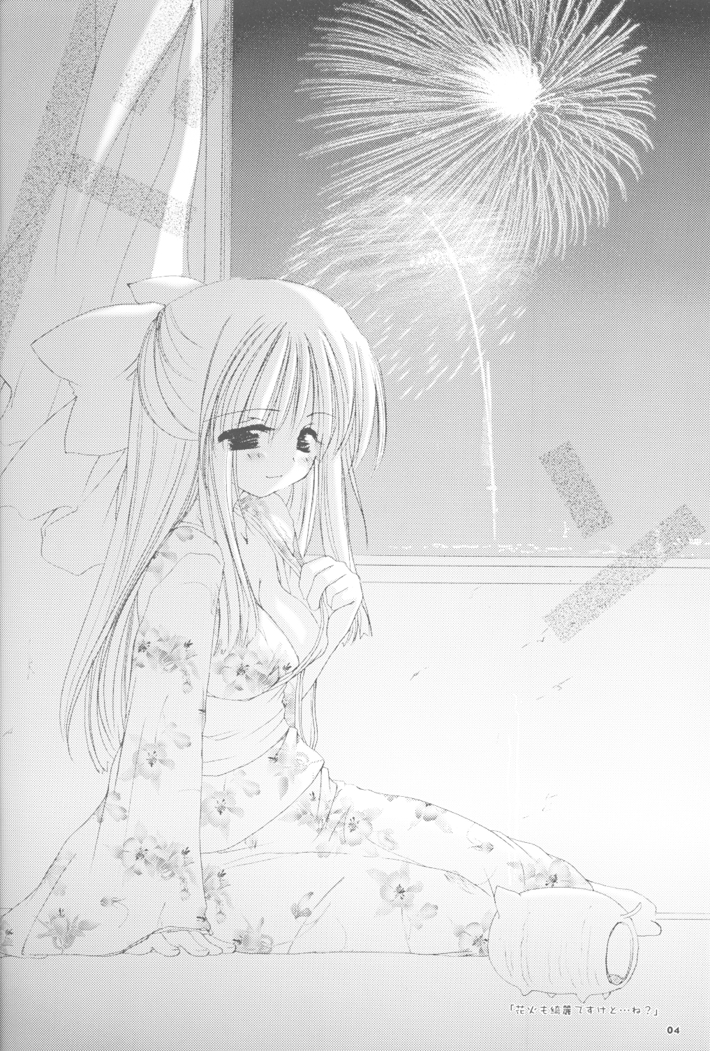 Rough Sketch 13 page 4 full