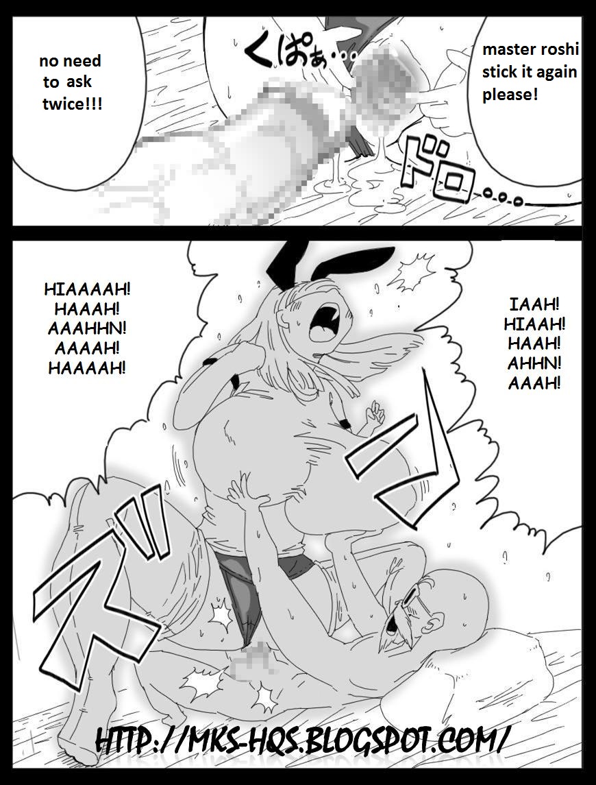 DRAGON ROAD Mousaku Gekijou 3 page 4 full