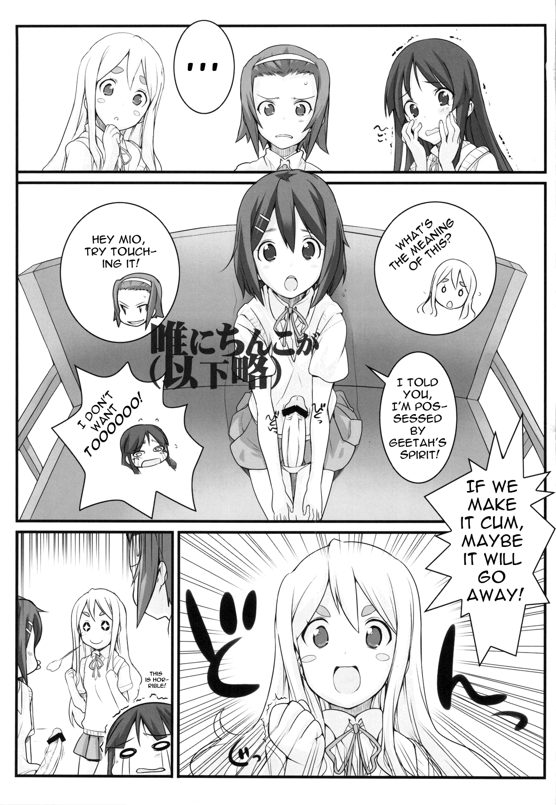 HEAT FLOOR   =Little White Butterflies= page 5 full