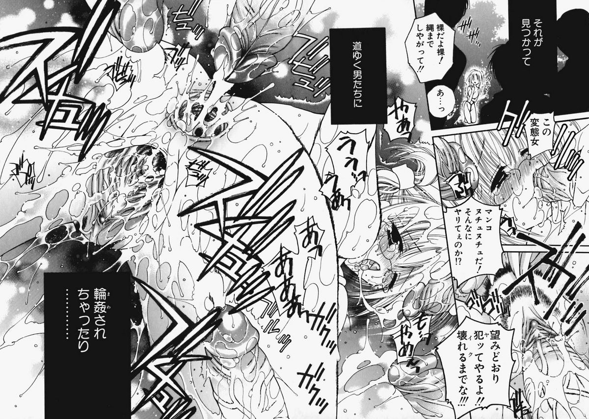 Kakechae! page 10 full