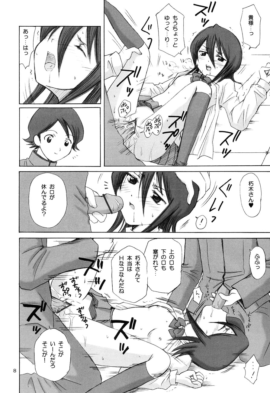 GRATEFUL DEAD page 7 full