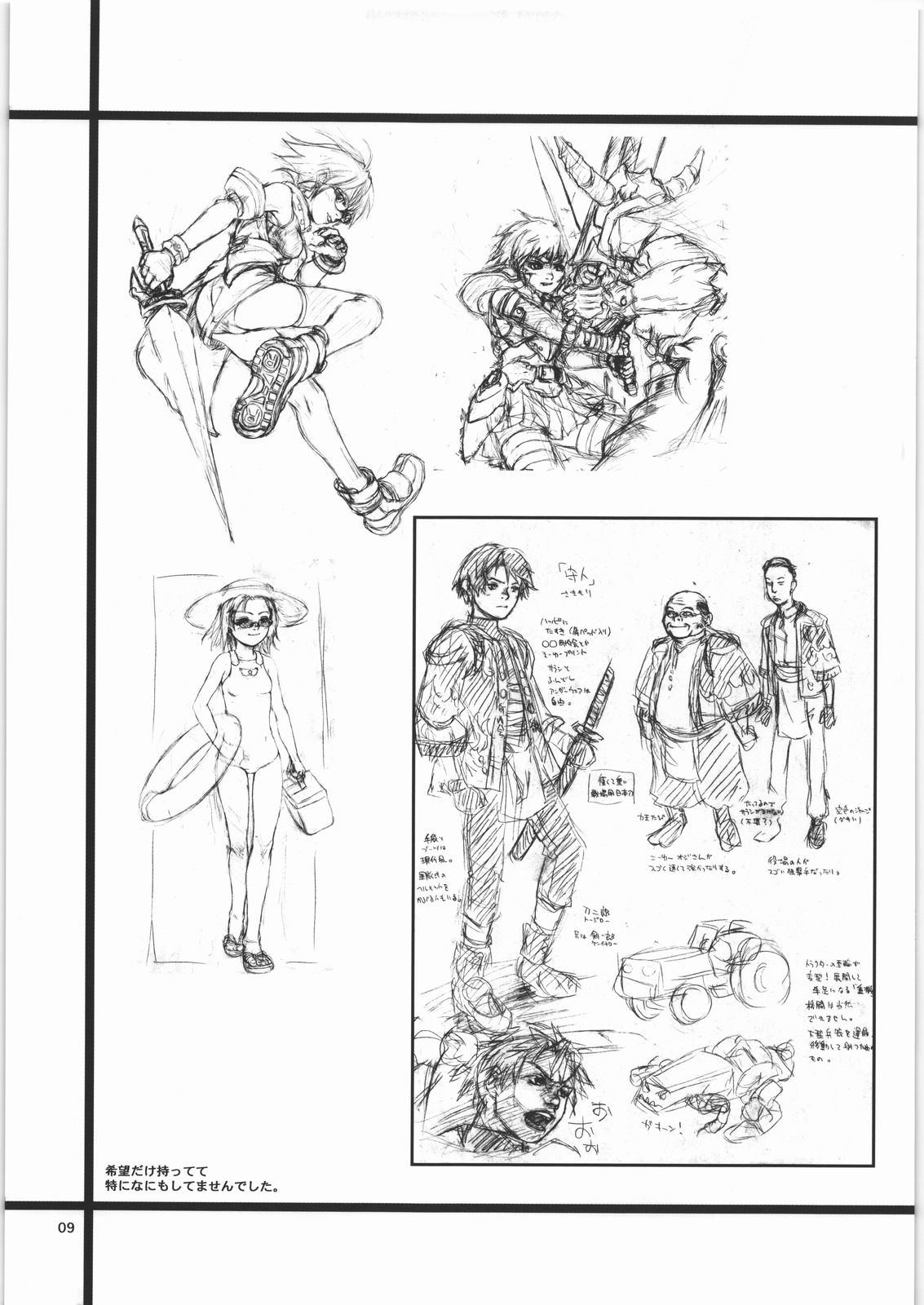 "P" 2001-2006 page 10 full