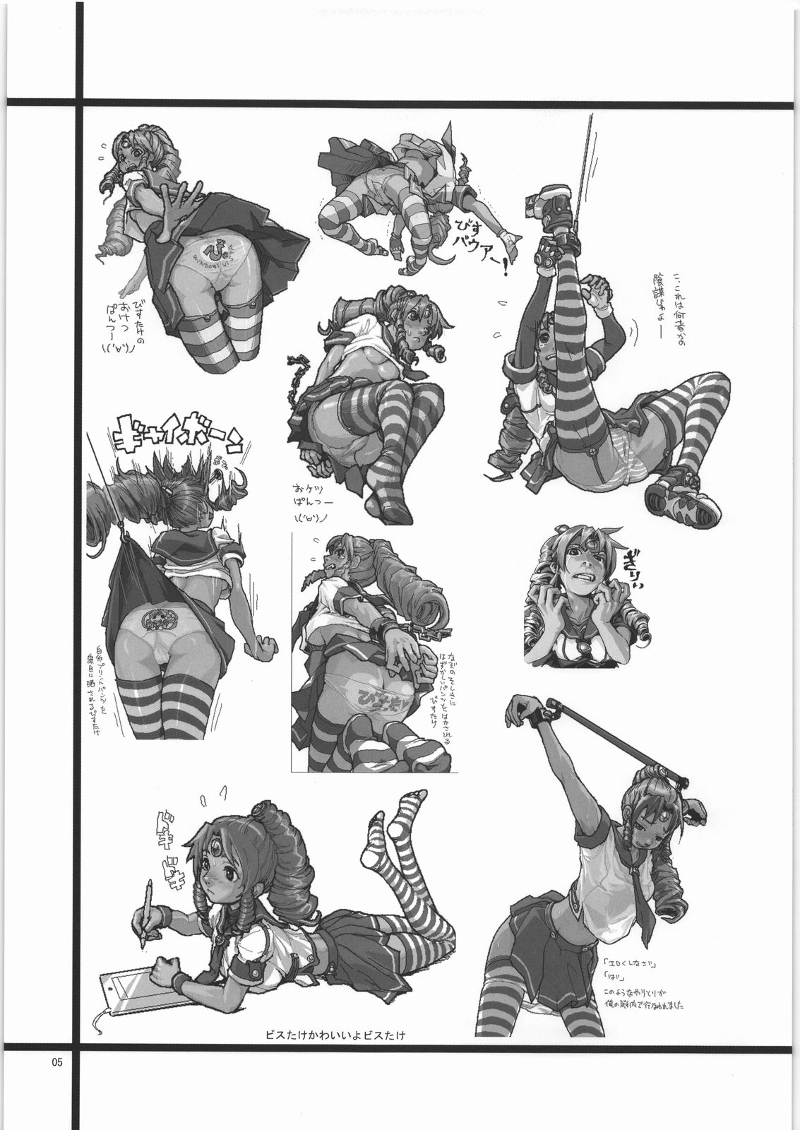 "P" 2001-2006 page 6 full