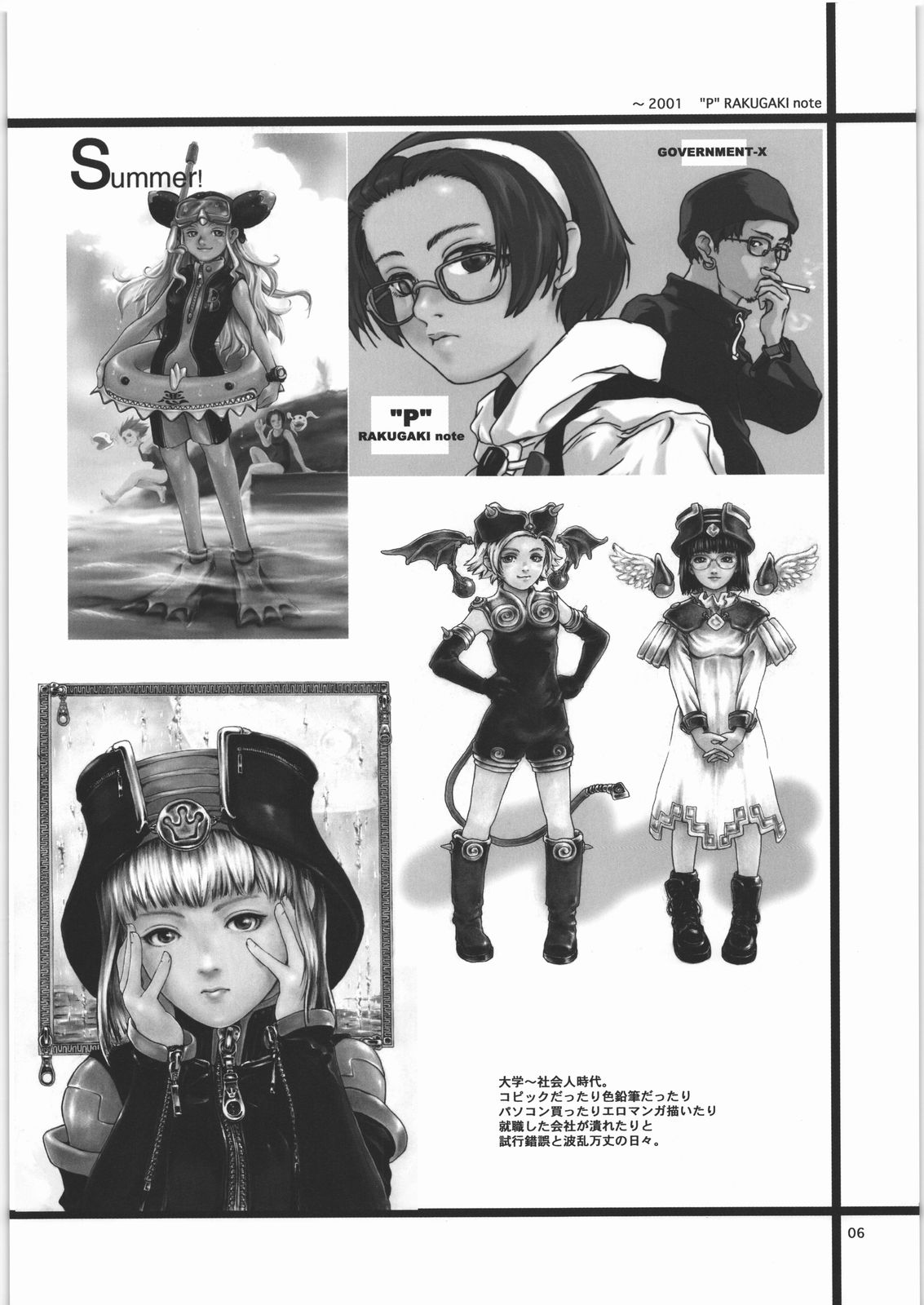 "P" 2001-2006 page 7 full