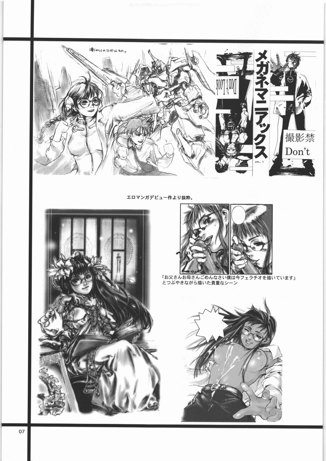 "P" 2001-2006 page 8 full