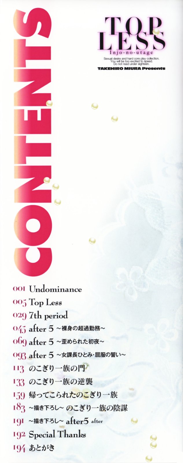 Topless Injo no Utage page 2 full