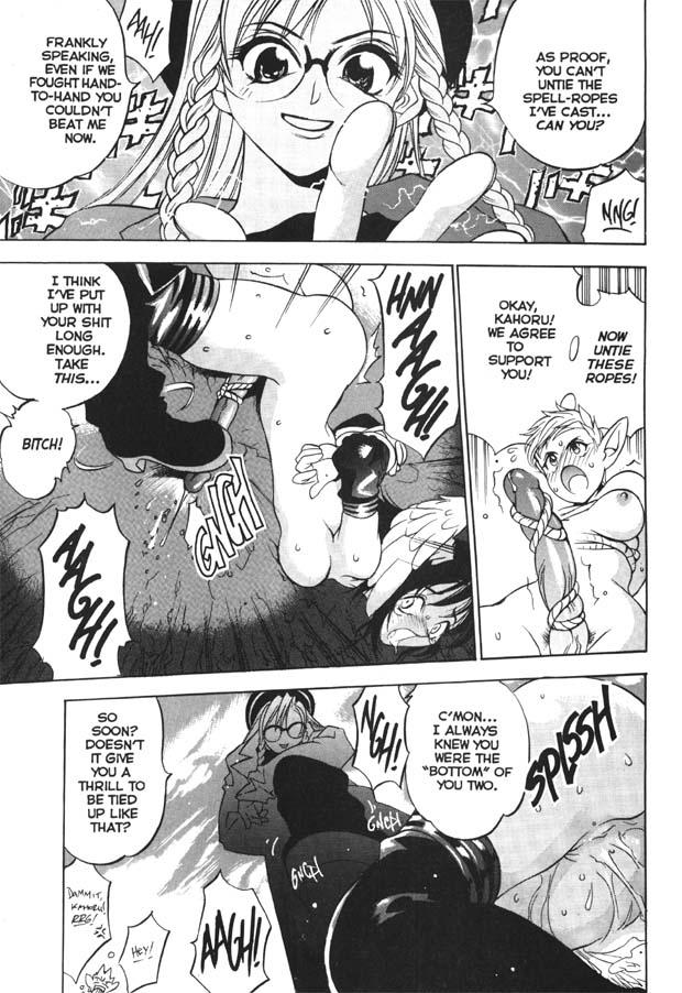 Silky Whip Extreme 7 page 10 full