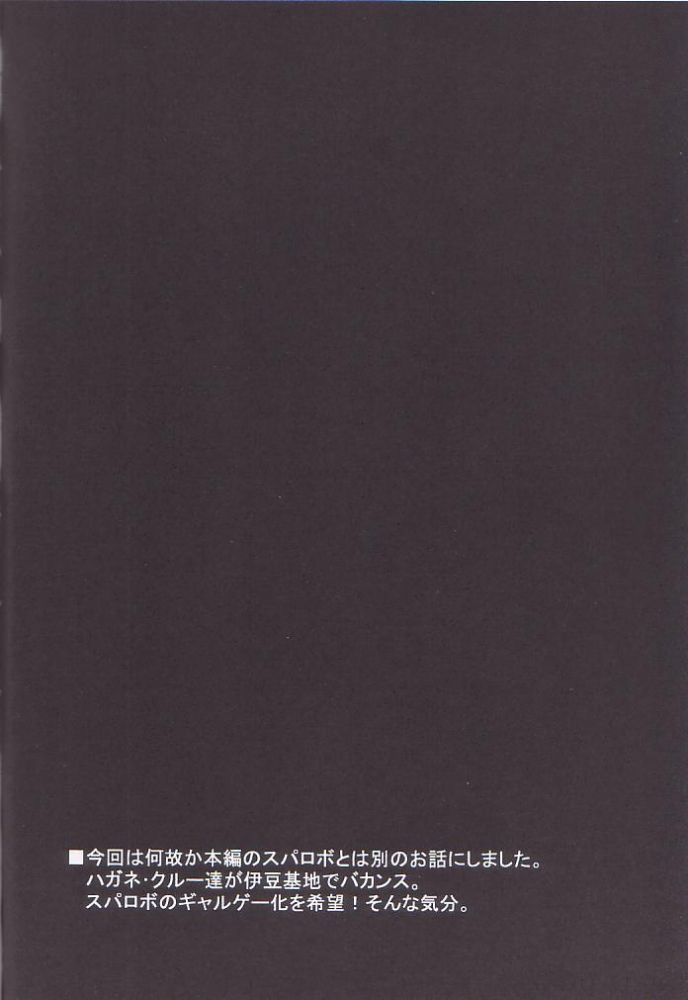 O.G.SUMMER page 3 full