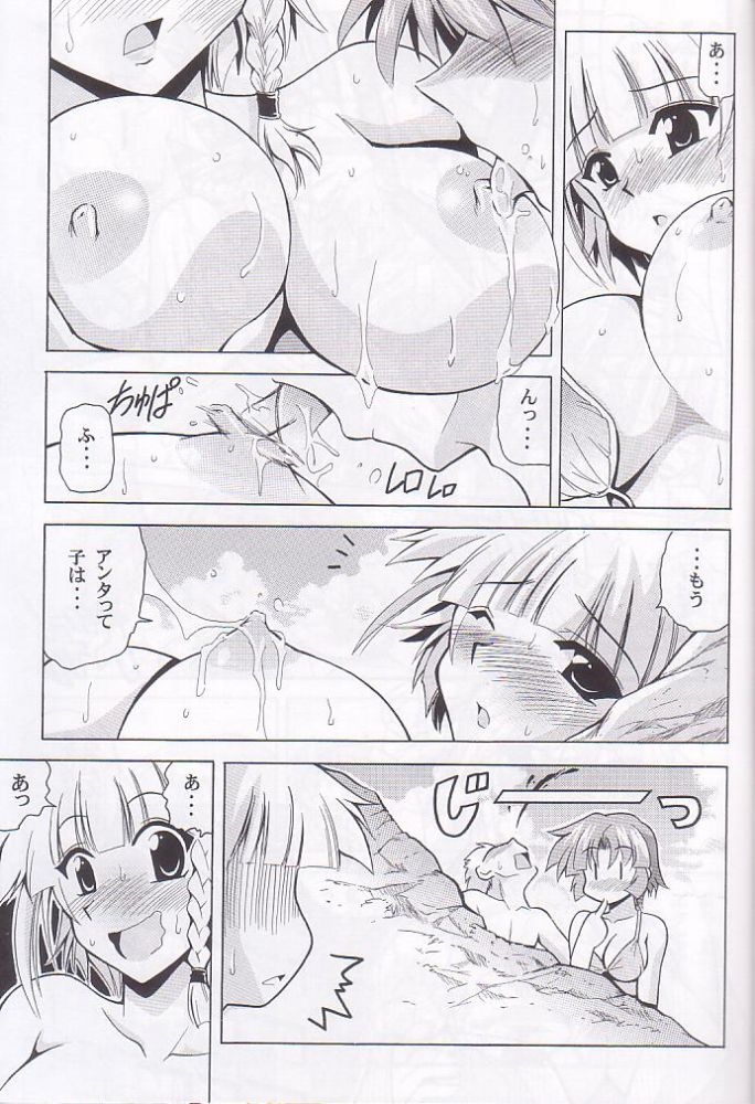 O.G.SUMMER page 8 full