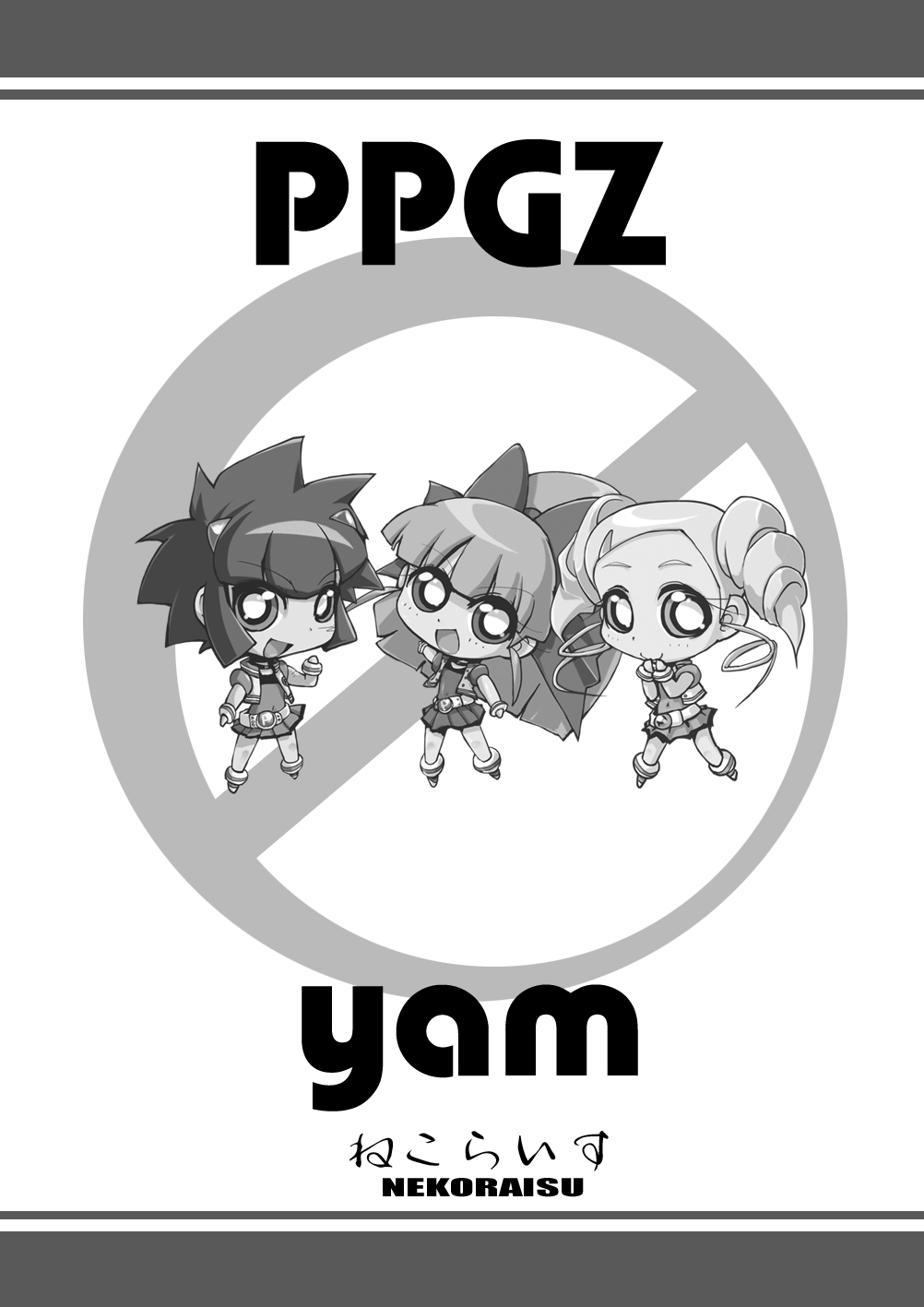 Otomari Yuri Ryoujoku Kai page 3 full