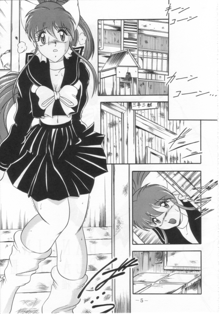 DANCING SLAVE III ～Shiritsu Momoten Gakuen ～ page 4 full