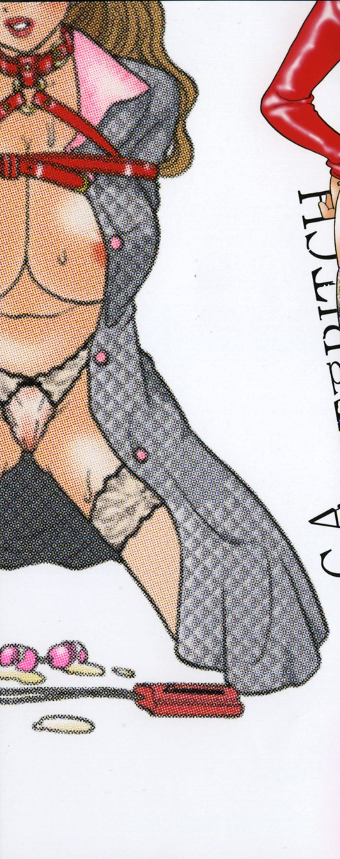 jouousamashiganto mesuinu page 3 full