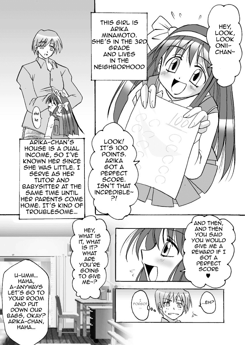 Iu koto kiite yo!! Onii-chan page 3 full