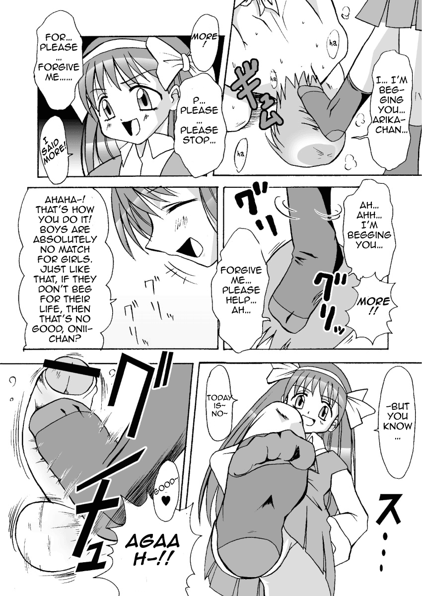 Iu koto kiite yo!! Onii-chan page 7 full