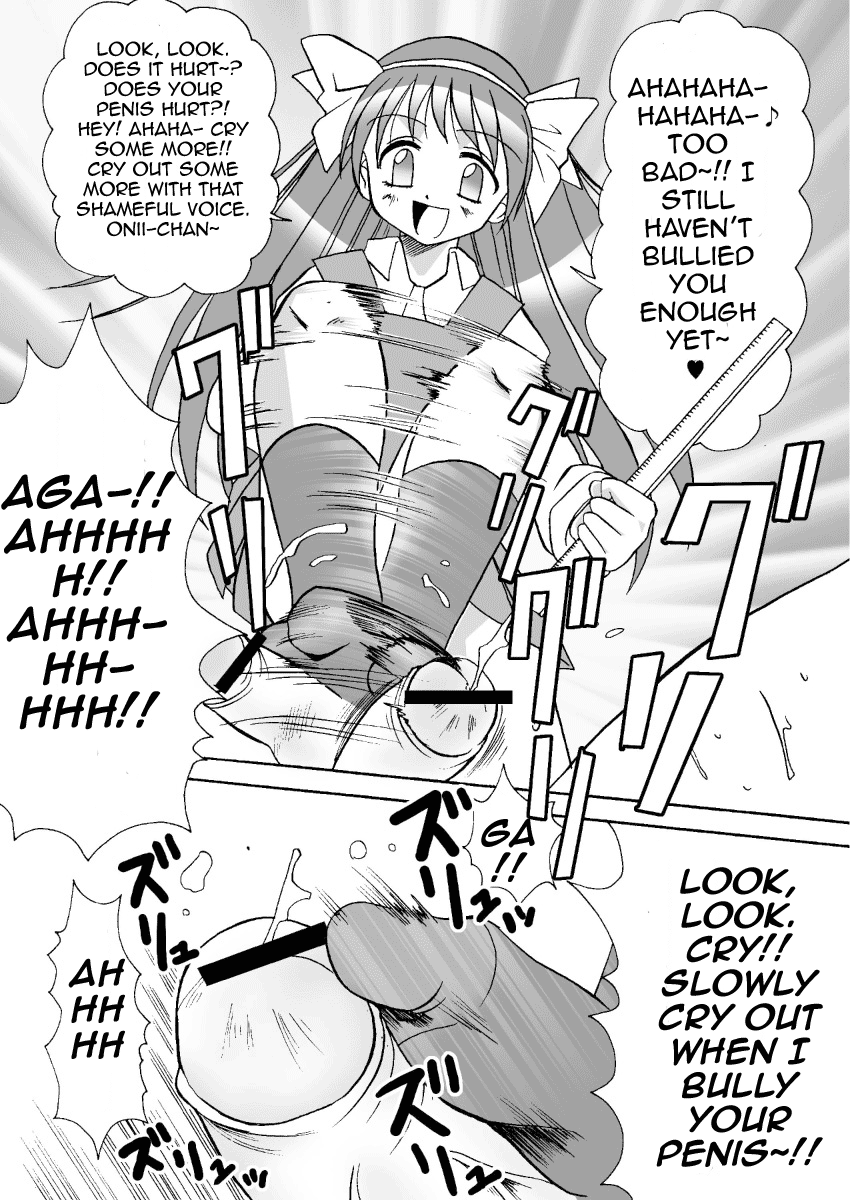 Iu koto kiite yo!! Onii-chan page 8 full