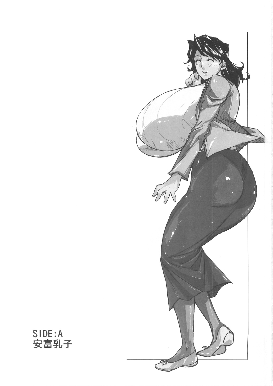 Hybrid Tsuushin | Hybrid Message 6 page 3 full