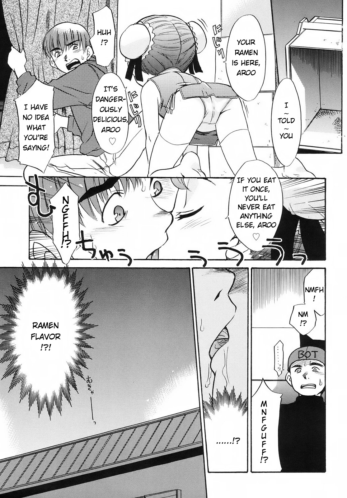 Demae Jinsoku Manpukutei | Super Lucky Speedy Delivery Service page 1 full