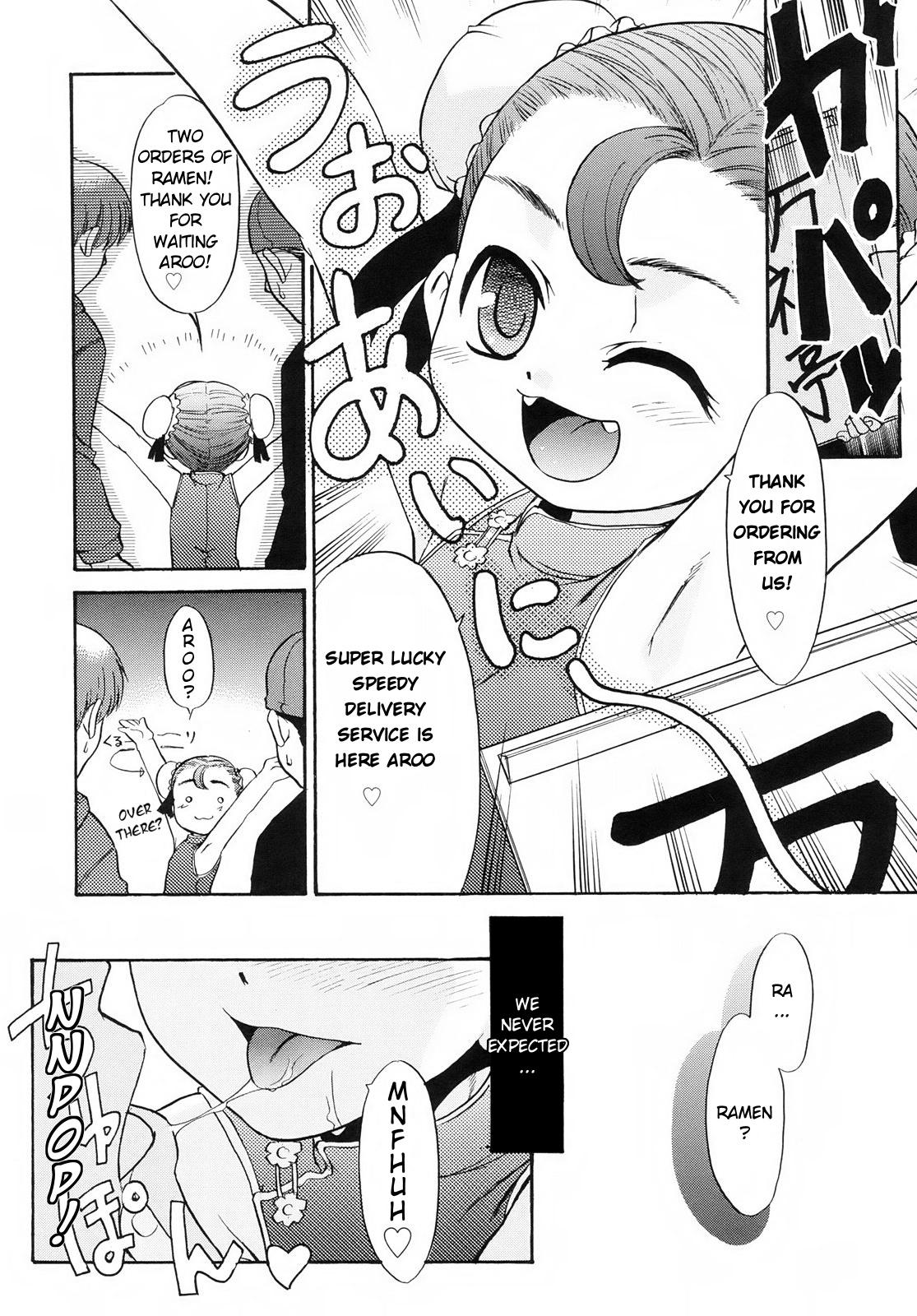 Demae Jinsoku Manpukutei | Super Lucky Speedy Delivery Service page 4 full