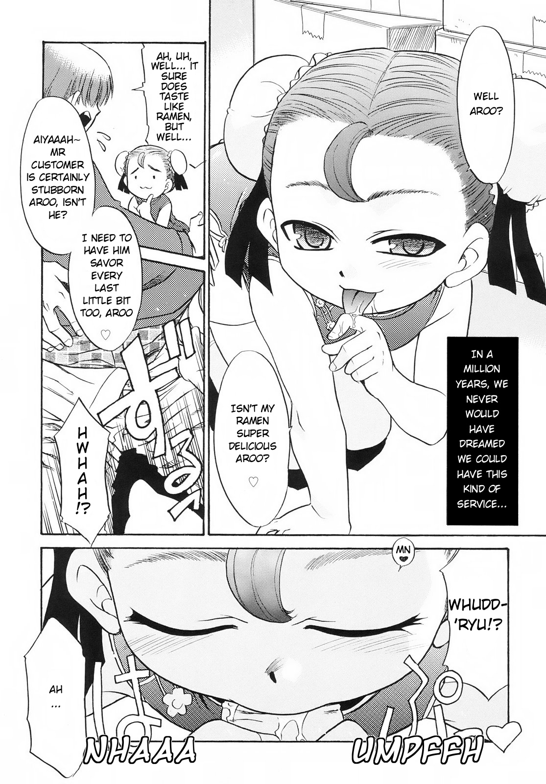 Demae Jinsoku Manpukutei | Super Lucky Speedy Delivery Service page 5 full
