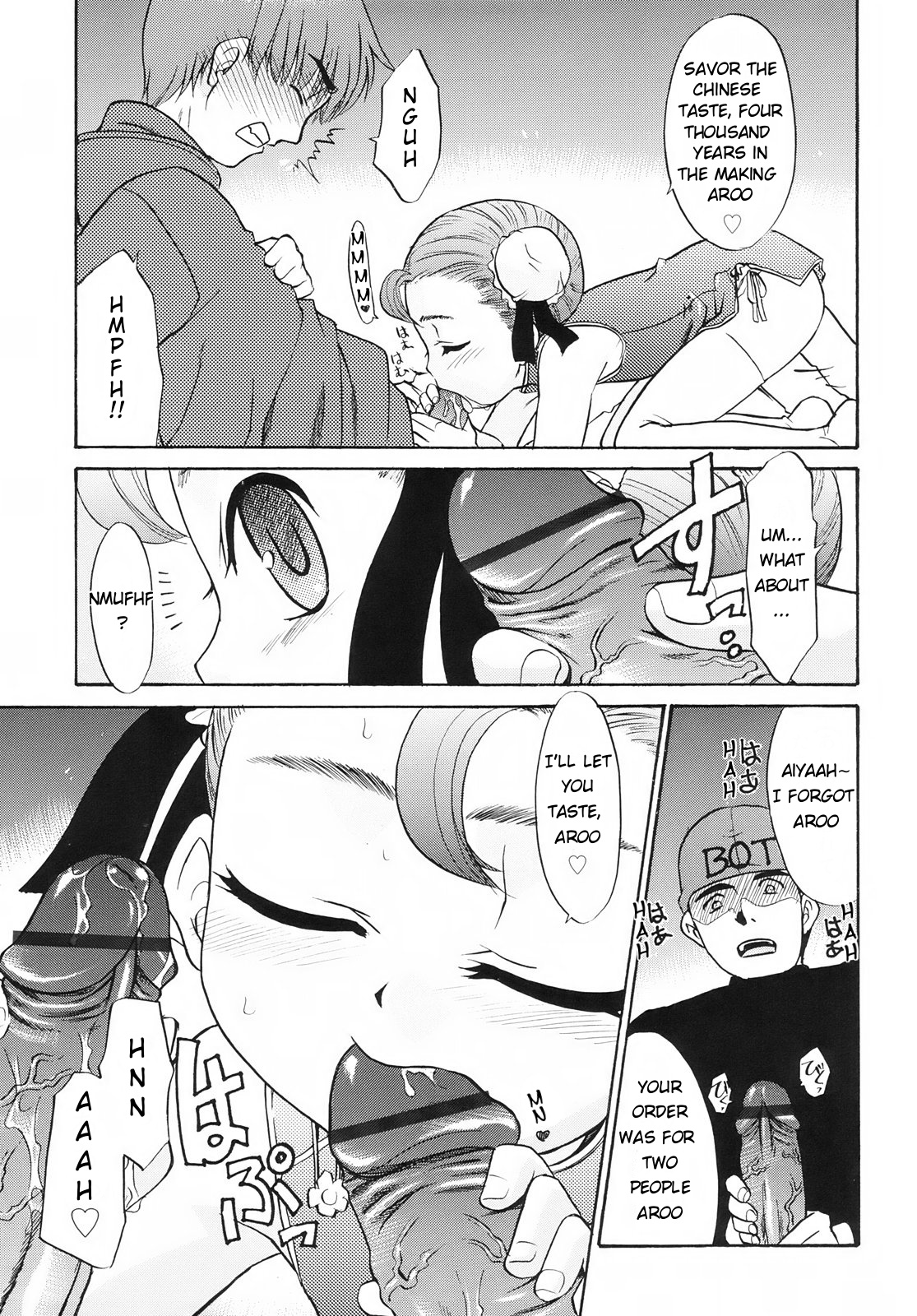 Demae Jinsoku Manpukutei | Super Lucky Speedy Delivery Service page 7 full