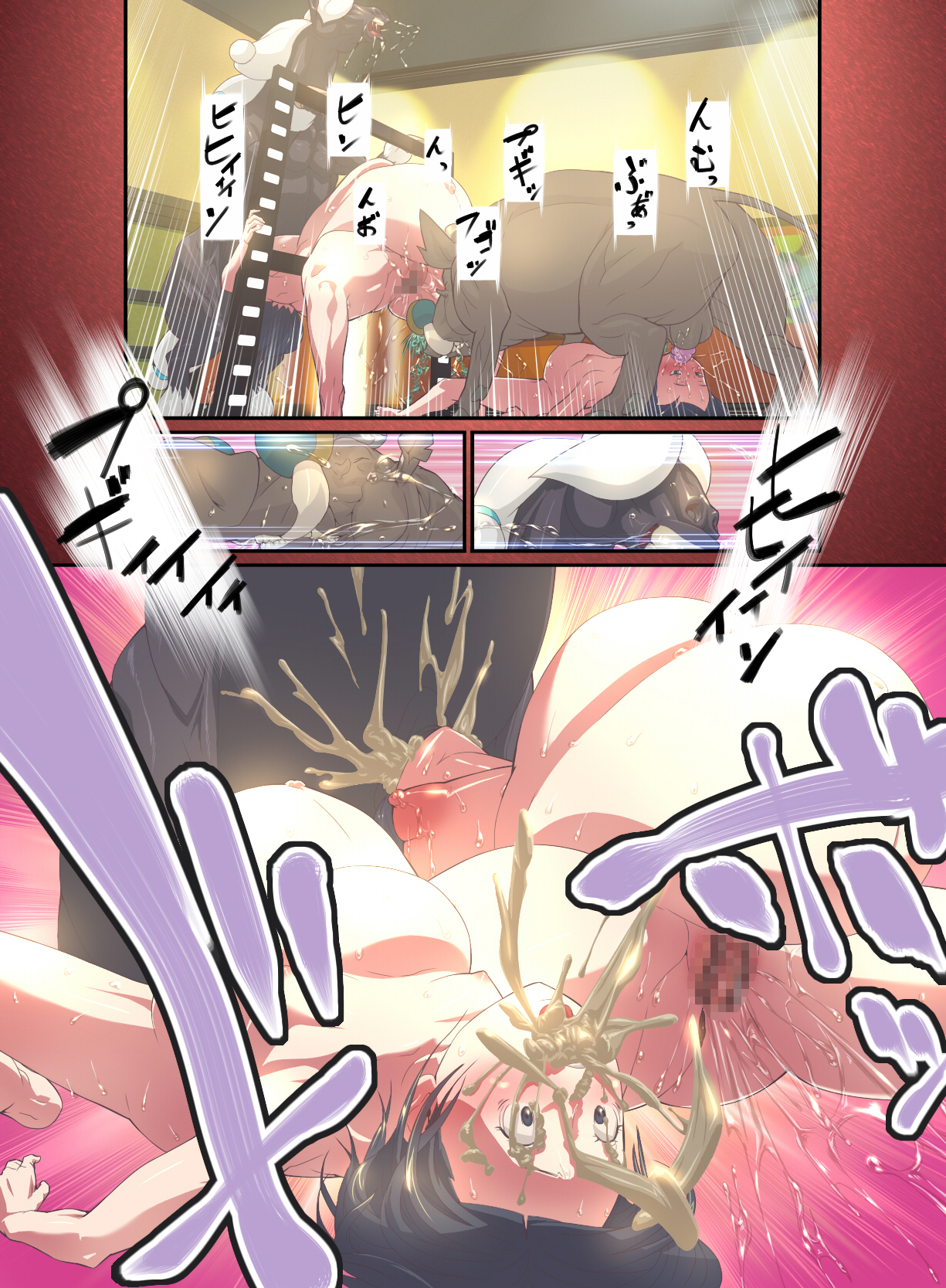 Juukan Go Kouhen page 5 full