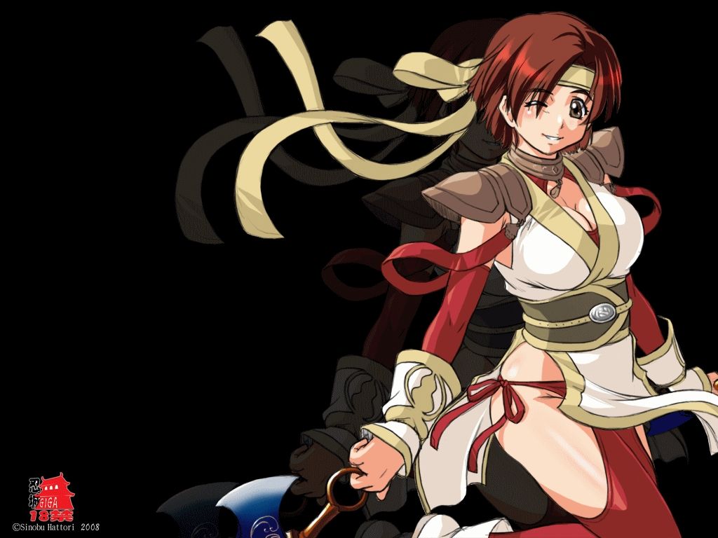 Musou OKUSAMA page 1 full