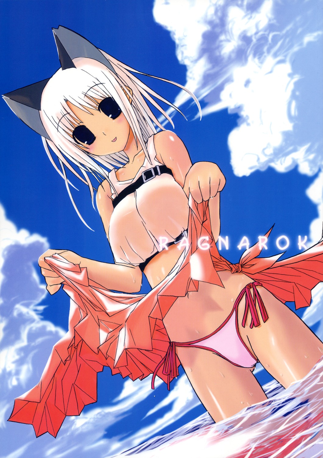 RAGNAROK LOVE HUNTER page 1 full