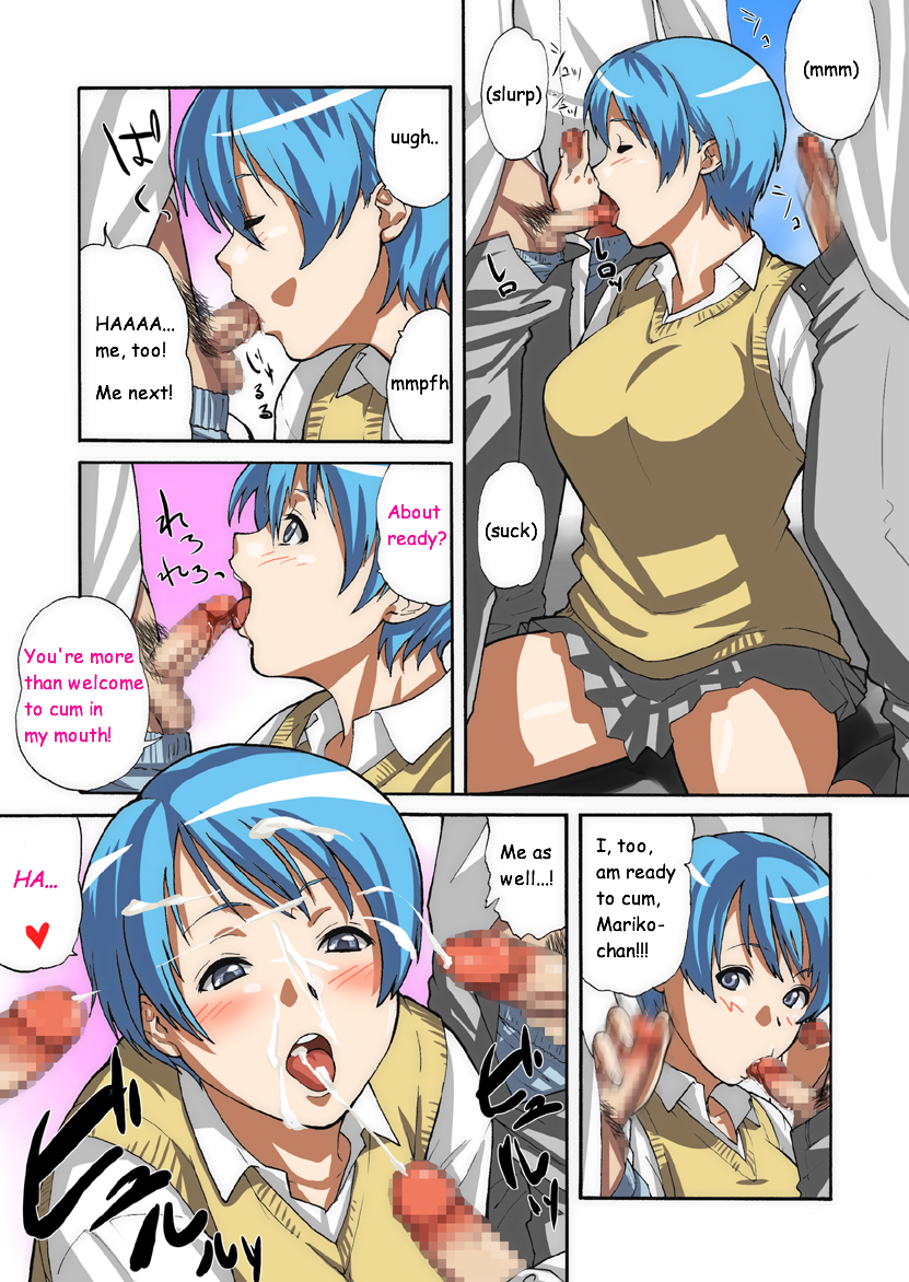 Shikotte! Mariko-chan page 5 full